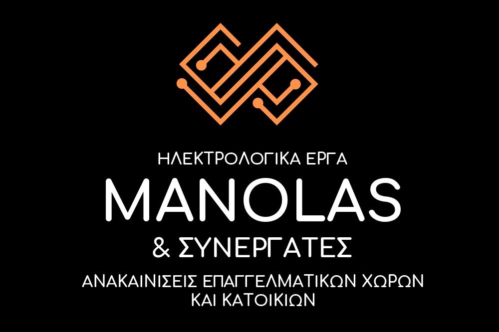 Manolas-λογότυπο-αρνητικό