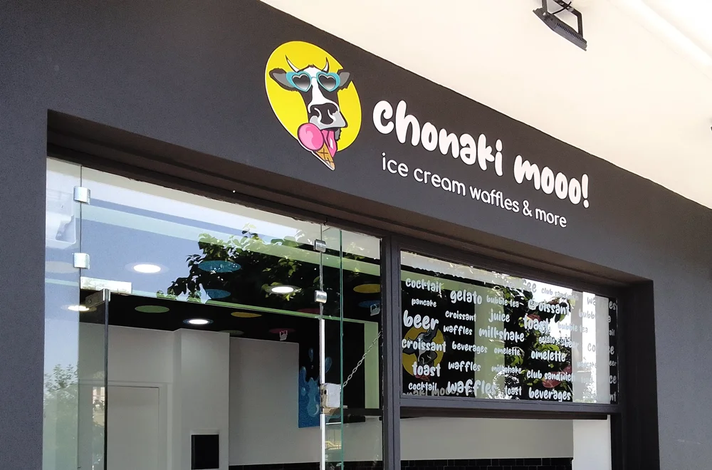 chonaki moo ένδυση καταστήματος λεπτομέρεια