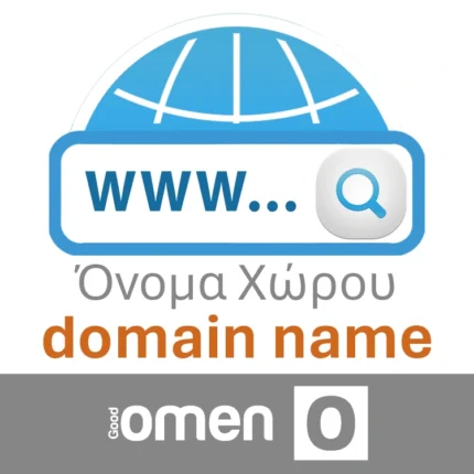 Κατοχύρωση Ονομάτων Χώρου .gr .eu .com
