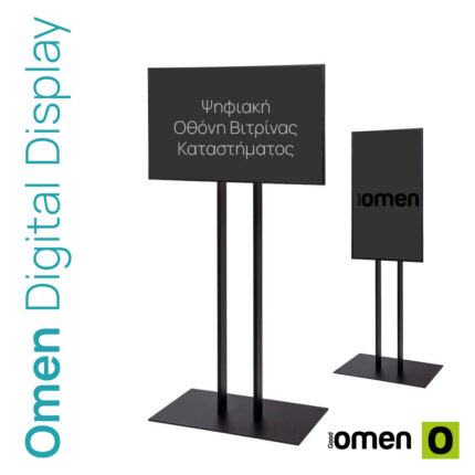 Omen Digital Display QMR SAMSUNG Screen 43 50 55