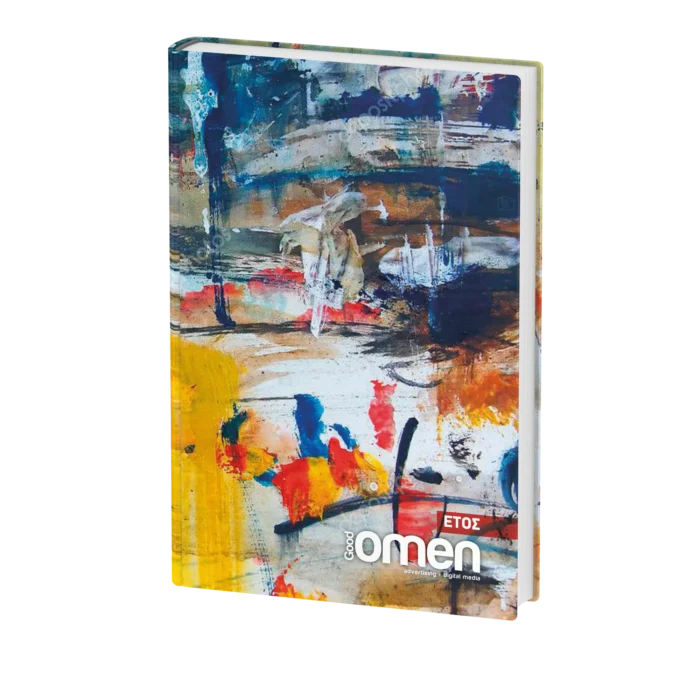 Προσωποποιημένη Ημερήσια Ατζέντα 17x25cm – Οργάνωση & Στυλ για Επιχειρήσεις (1)
