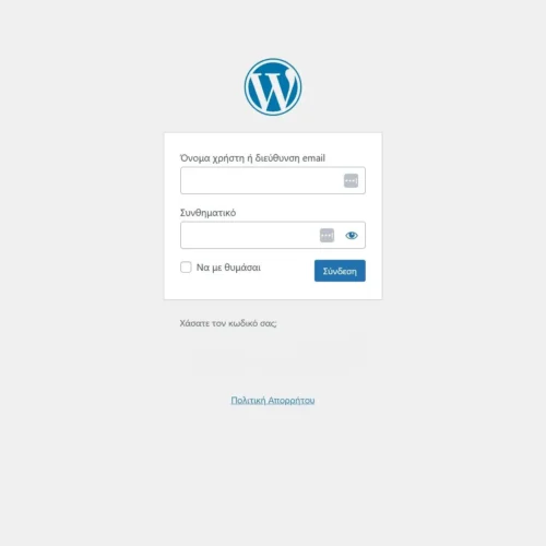 Πώς ανεβάζω άρθρο στο WordPress – Βήμα προς Βήμα Οδηγός