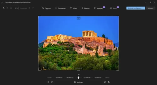 Πώς προετοιμάζω φωτογραφίες για WordPress (2)