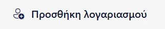 Outlook Windows 11 1