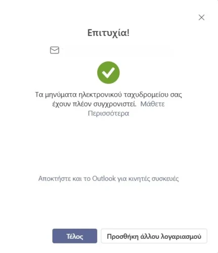 Outlook Windows 11 6