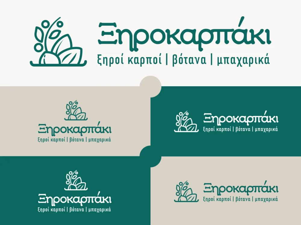 ξηροκαρπάκι logo 2